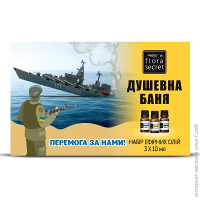 г   Flora Secret      30 