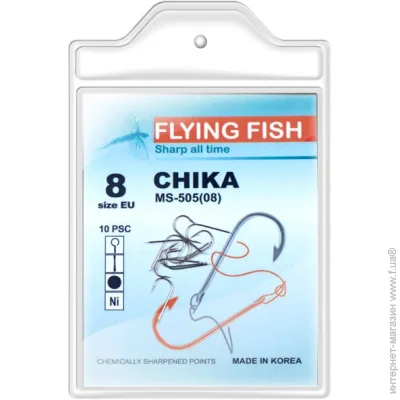    Flying Fish  8 20  10 . MS-505(08)