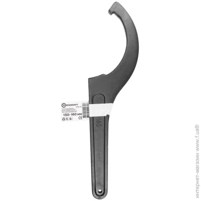 Forcekraft    150-160 FK-685C160