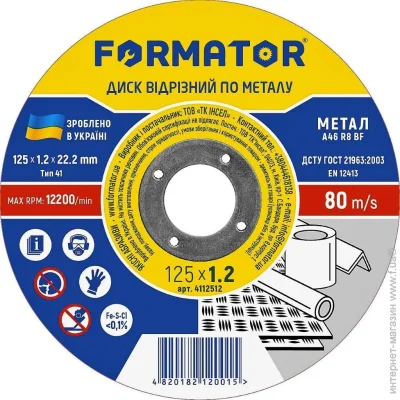     FORMATOR  125x1,2x22,2 