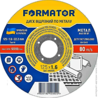    FORMATOR  125x1,6x22,2 