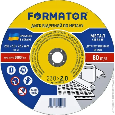     FORMATOR  230x2,0x22,2 