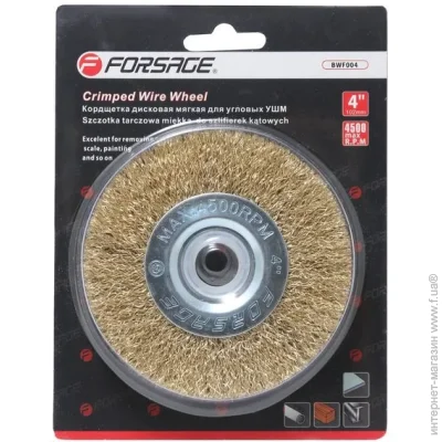 ٳ Forsage Tools      125,   (F-BWF005)