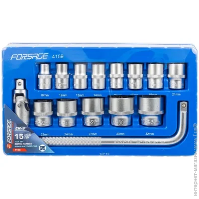 Forsage Tools   1/2", 15  F-4159