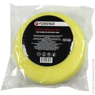 Forsage Tools      180 (14) ( )
