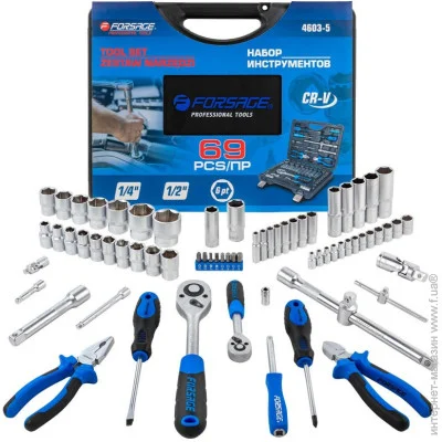 Forsage Tools F-4603-5 69 .