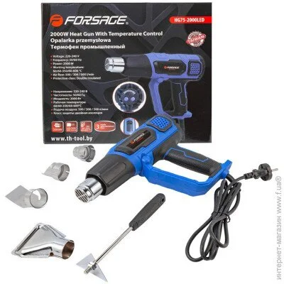   Forsage Tools F-HG75-2000LED