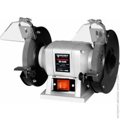   Forte BG-1545