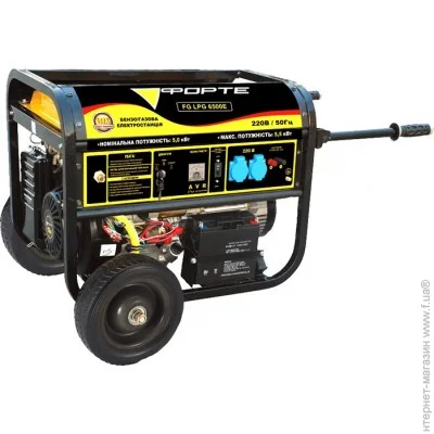   - Forte FG-LPG6500E 5 