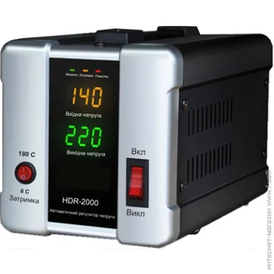   Forte HDR-2000 
