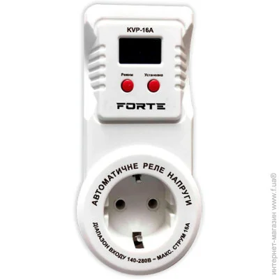   Forte KVP-16A  