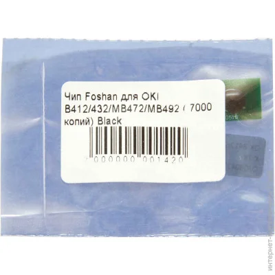  Foshan (CHIP-OKIB412-FSH)