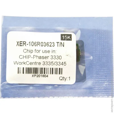 ׳ Foshan (CHIP-XPH3330X-FSH)