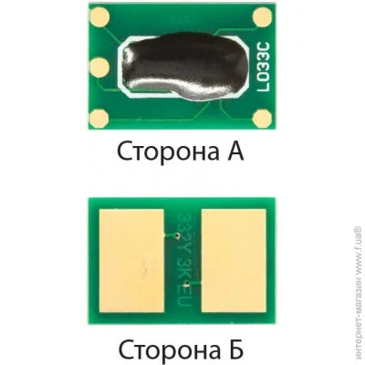  Foshan Cyan (CHIP-OKIC332C-FSH)