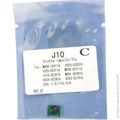  Foshan Cyan () (J10C-FSH)