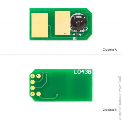  Foshan Magenta (CHIP-OKIC310M-FSH)