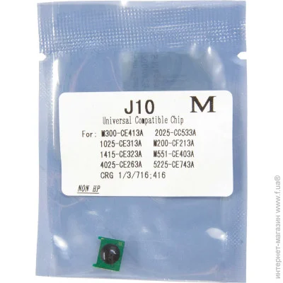  Foshan Magenta () (J10M-FSH)