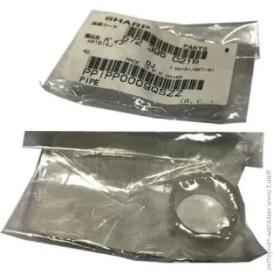   Sharp AR-M160/200/205/5220/5316/5320 Foshan (PPIPP0009QSZZ)