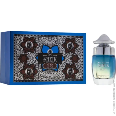     Fragrance World Al Sheikh  70 100 
