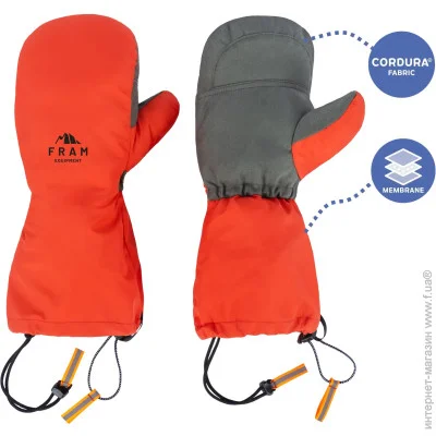 Fram  Pamir XL  (FRAM-22051418)