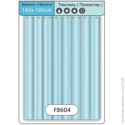 Frap Գ   F8604, , 180180 ,  (1037806)