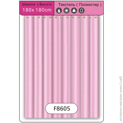 Frap      F8605, , 180180 , 