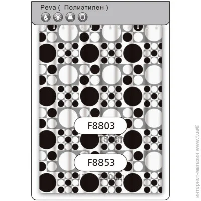 Frap      F8853, , 180200 ,  (1037823)