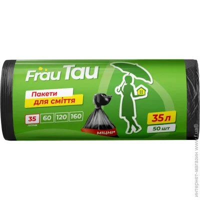 Мешки для мусора Frau Tau 35л*50 шт. (4820195508169) Мешки для мусора Frau Tau 35л*50 шт. (4820195508169)