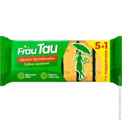  Frau Tau   TM   6   (4820195507872)