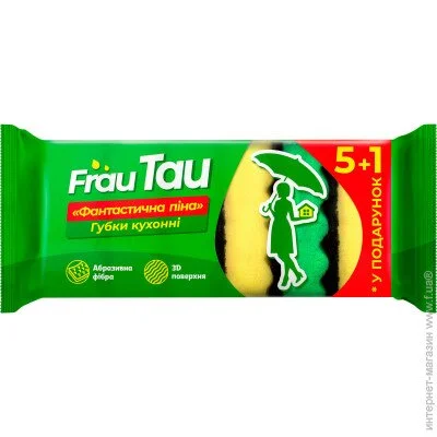  Frau Tau   TM   6  (4820195507896)