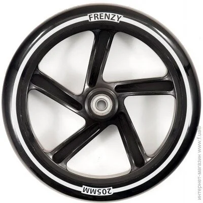 Frenzy  205 mm (1012-FR551-205-BK)