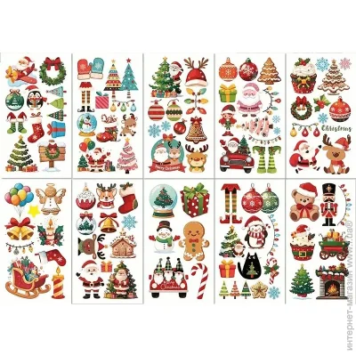 Fresh Tattoo     "    4" (christmas-tatoo-set-10-4)