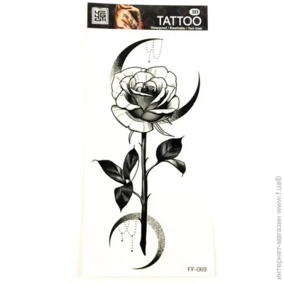 Fresh Tattoo    FF-069  19  9 
