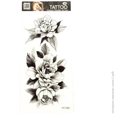 Fresh Tattoo    FF-099  19  9 