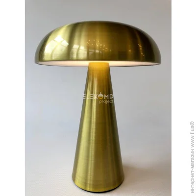   Friendlylight Atollo FL8017