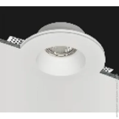 Friendlylight   Gypsum Recessed FL1093