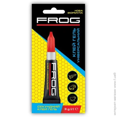 Frog - 3 