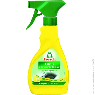 Frosch      0,3 