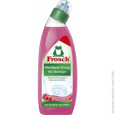     Frosch 