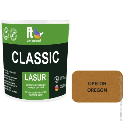 Ft Professional   CLASSIC LASUR    2,3 