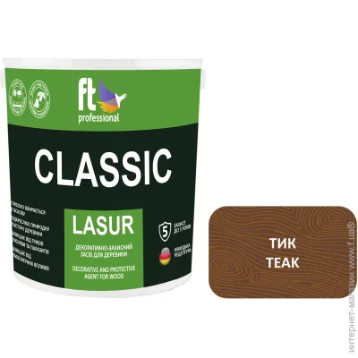 Ft Professional   CLASSIC LASUR    2,3 
