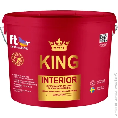 Ft Professional   KING INTERIOR    3