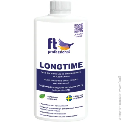  Ft Professional      LONGTIME 0.3