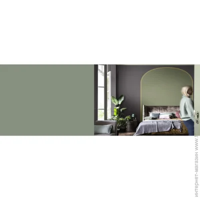Ft Professional   Perfect Interior  K0.05.47 0.9
