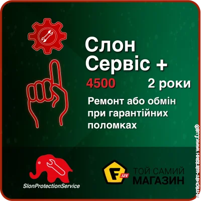    +  4500 2 