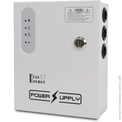      Full Energy BBG-124/4