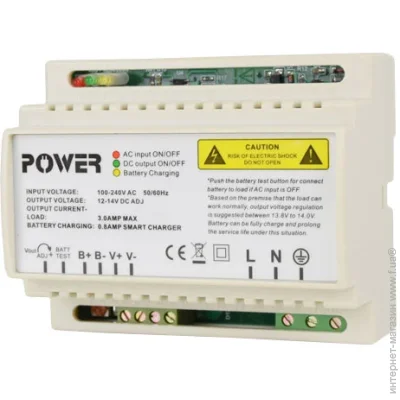    Full Energy    BBGP-123DIN   7-9Ah