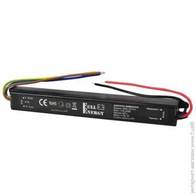 Full Energy   BGS-122Pro