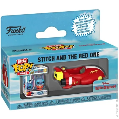 Funko   BITTY POP Ride  "˳  "     85522