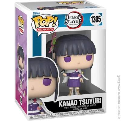 Գ Funko pop  " " -   (57343)